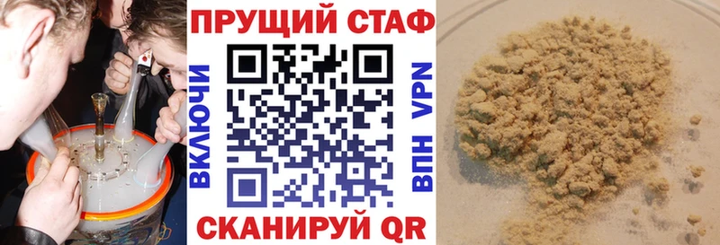 Где купить наркотики Трубчевск АМФ  Каннабис  Меф мяу мяу  ГАШ  КЕТАМИН  СК 