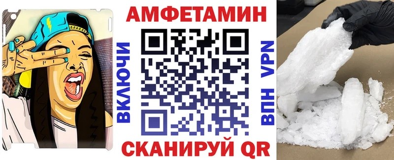 АМФ Premium  цена наркотик  Трубчевск 