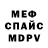 МЕТАДОН мёд Izverg brawl