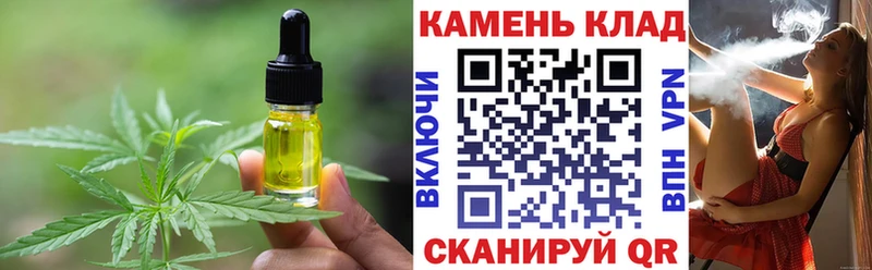 что такое наркотик  Трубчевск  Cannafood марихуана 