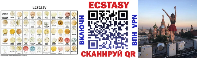 ЭКСТАЗИ TESLA  где можно купить наркотик  omg как войти  Трубчевск 