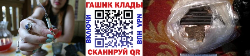 Гашиш Cannabis  купить  сайты  Трубчевск 