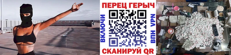 маркетплейс телеграм  купить наркоту  Трубчевск  ГЕРОИН гречка 