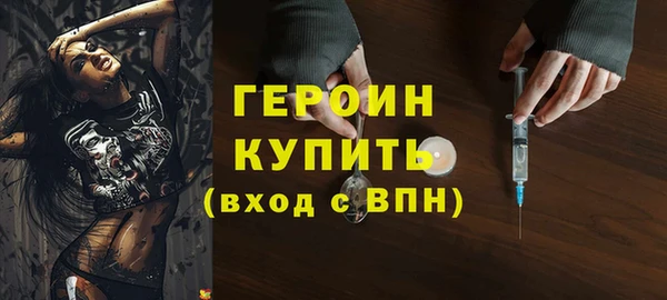 2c-b Абинск