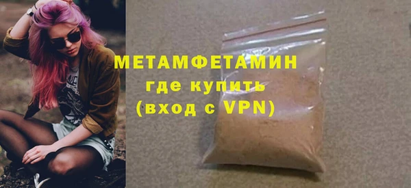 метадон Абдулино