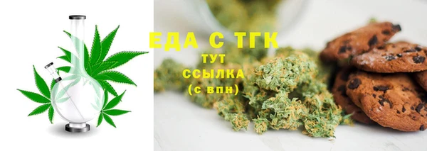 2c-b Абинск