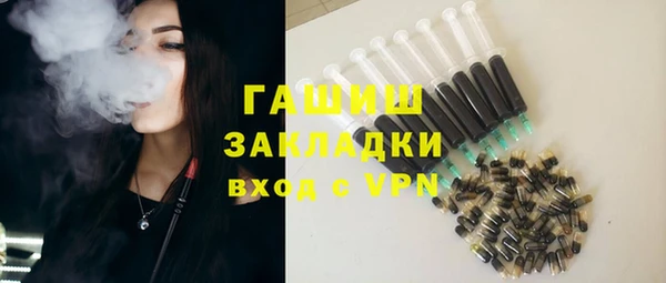 2c-b Абинск