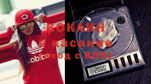 2c-b Абинск