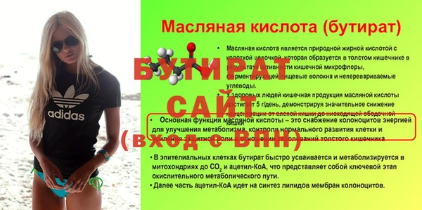 2c-b Абинск