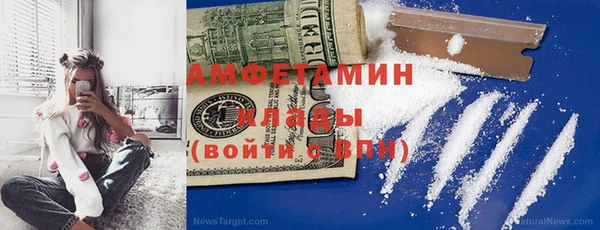 2c-b Абинск