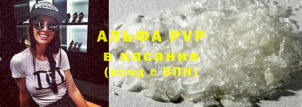 метадон Абдулино
