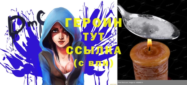 бошки Семёнов