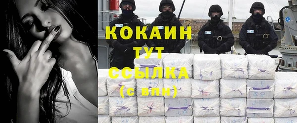 метадон Абдулино