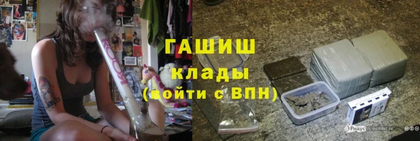 мескалин Алексеевка
