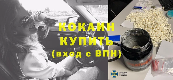 2c-b Абинск