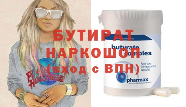 2c-b Абинск