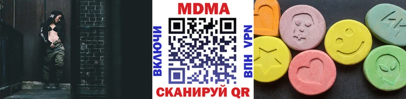 MDMA crystal Трубчевск