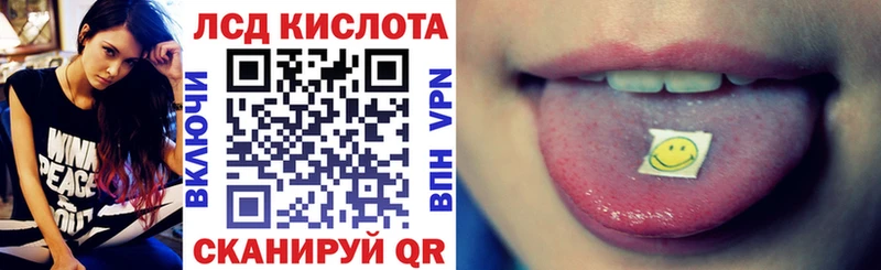 Марки NBOMe 1,5мг  Трубчевск 